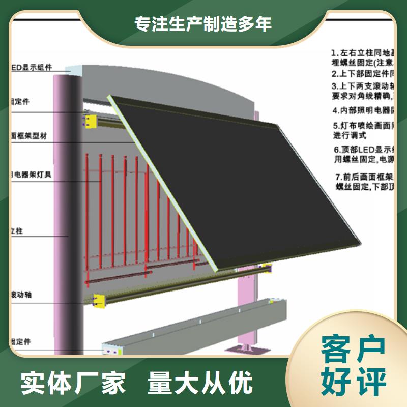 阅报栏景区标识牌种类齐全