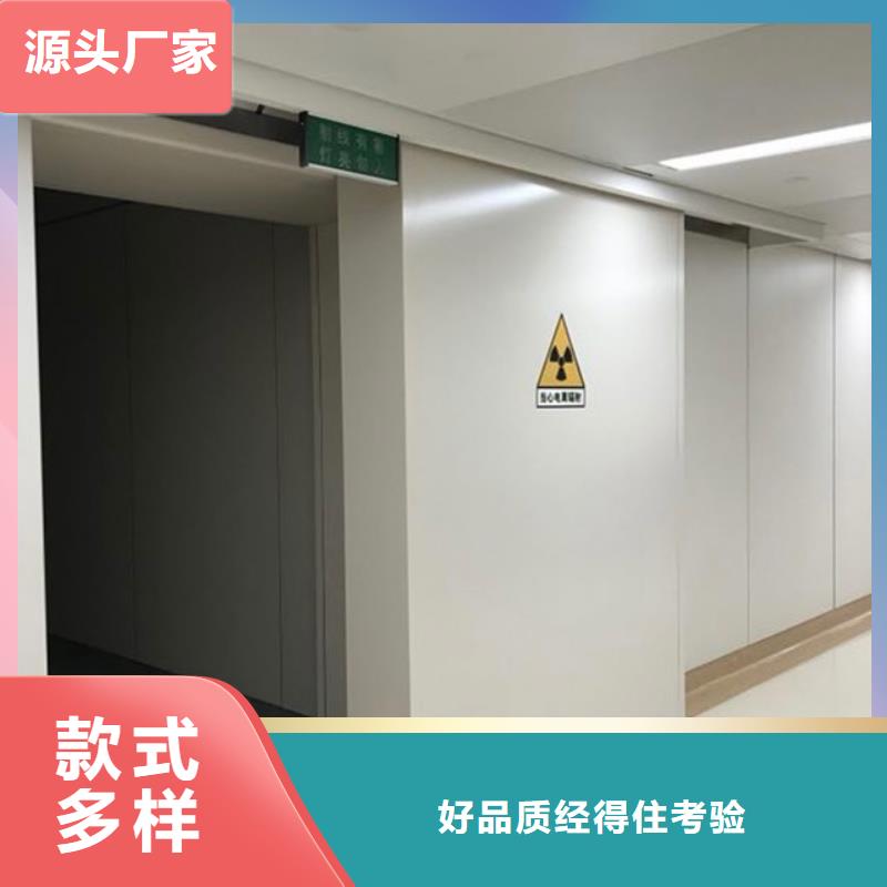 铅门-铅房款式新颖