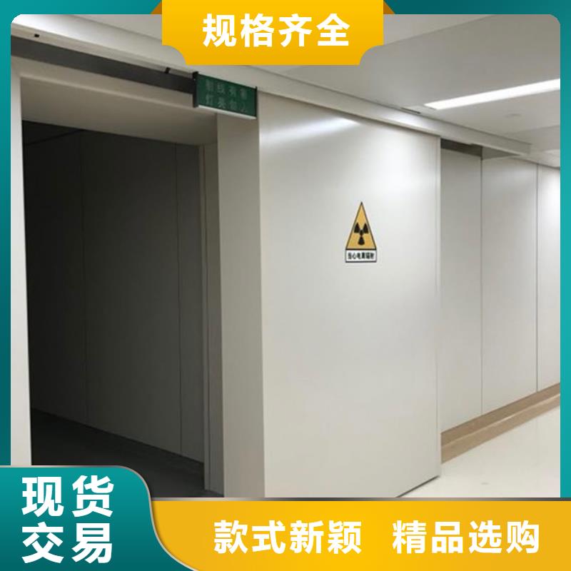 铅门-X光室铅门放心购