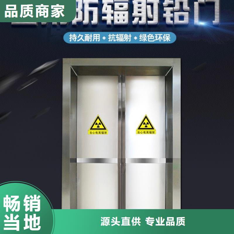 铅门铅板厂家款式新颖