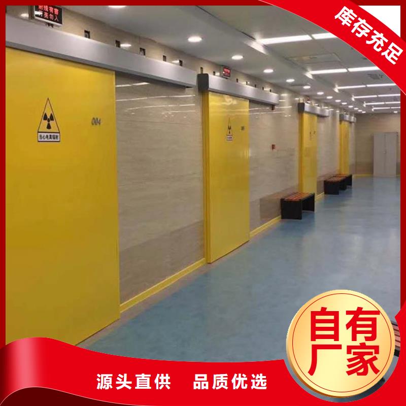 铅门【铅板厂家】工厂直营