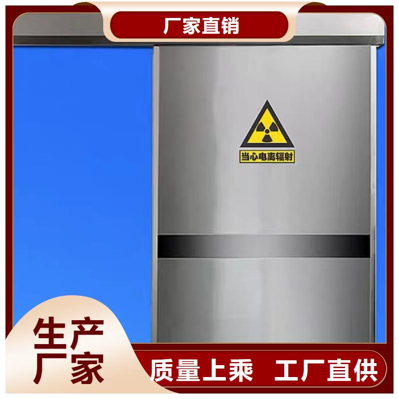 【铅门】-射线防护铅门货源充足