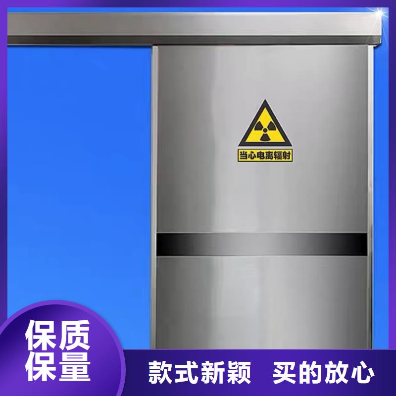 【铅门,医用气密铅防护门原料层层筛选】