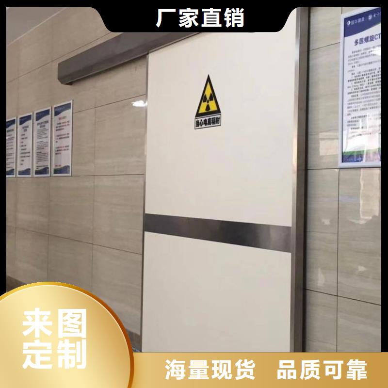 铅门硫酸钡免费询价