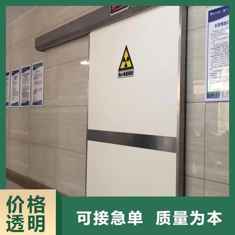 【铅门】铅玻璃厂家定制