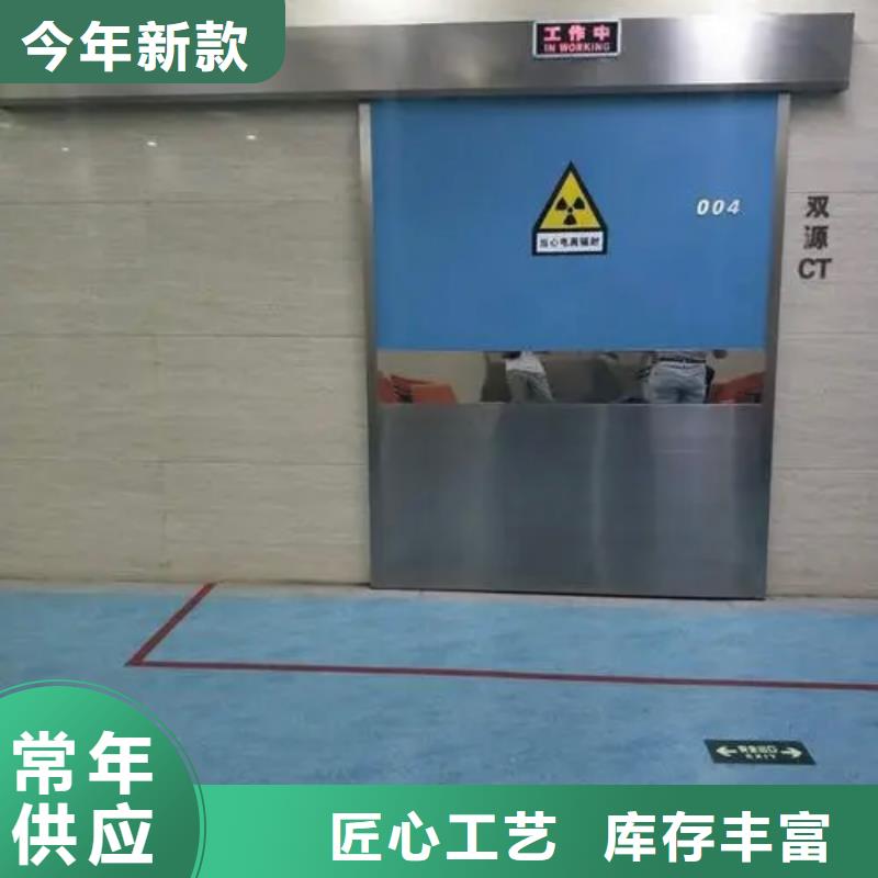 铅门电动射线防护门实力派厂家