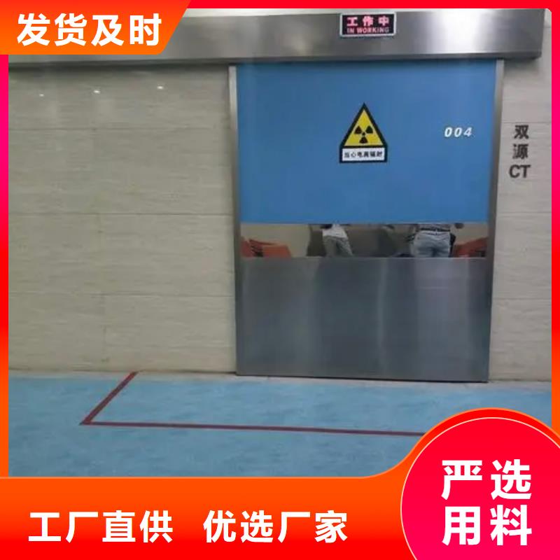 铅门防辐射铅门工厂认证