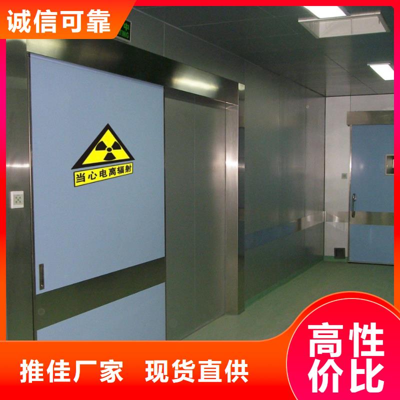 铅门【医院防辐射门】现货批发