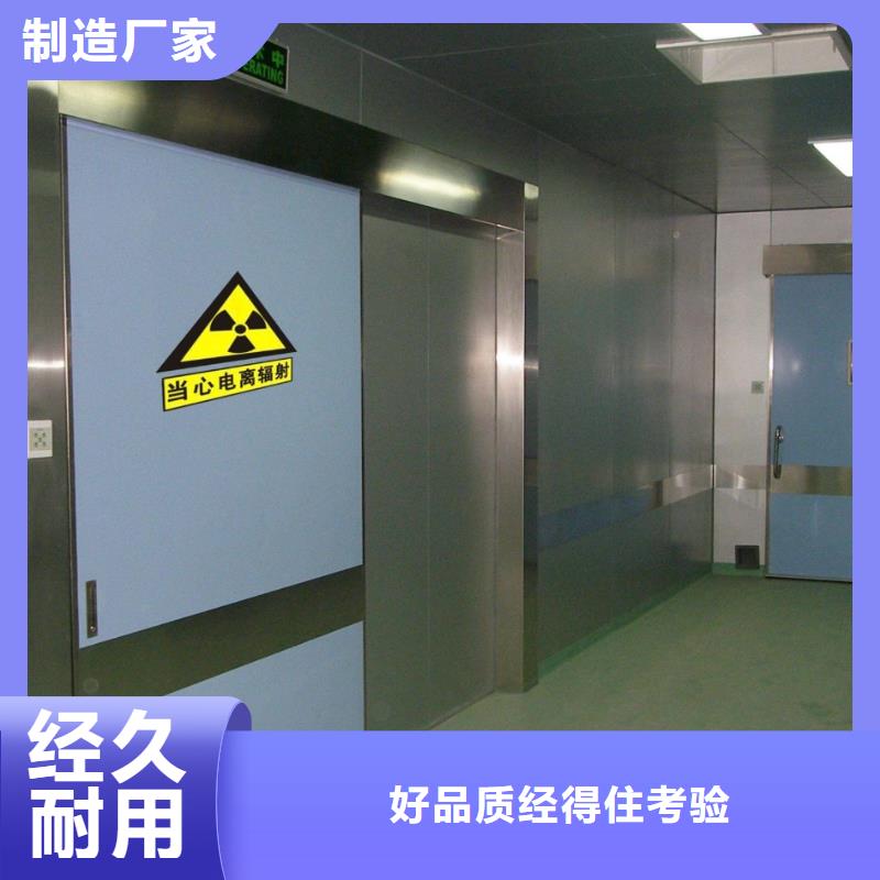 铅门-铅房厂家品质好才是硬道理