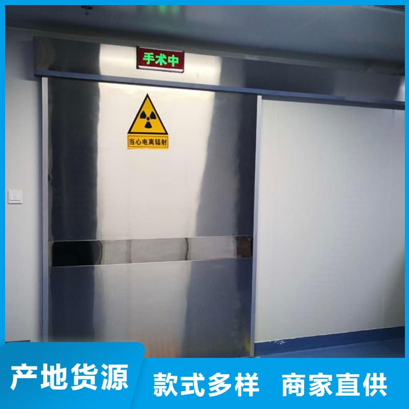 铅门支持定制加工