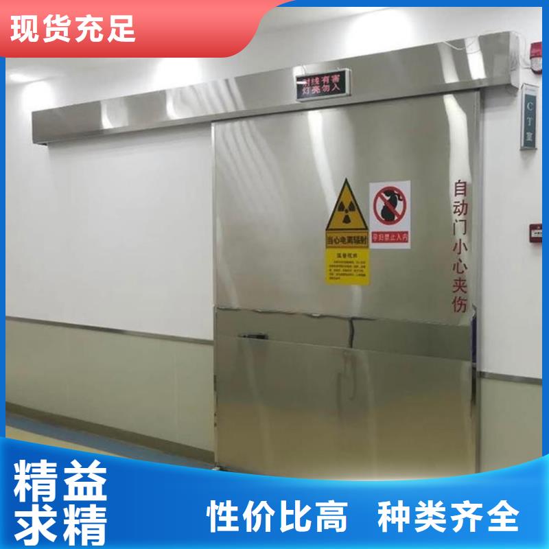 铅门-硫酸钡精工细作品质优良