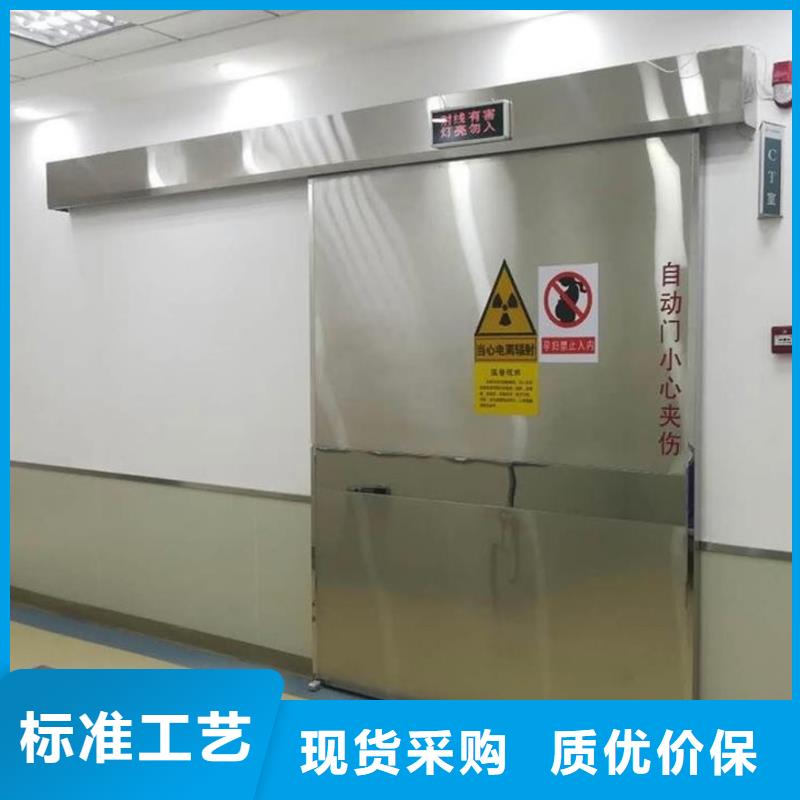 铅门医用气密铅防护门工厂批发