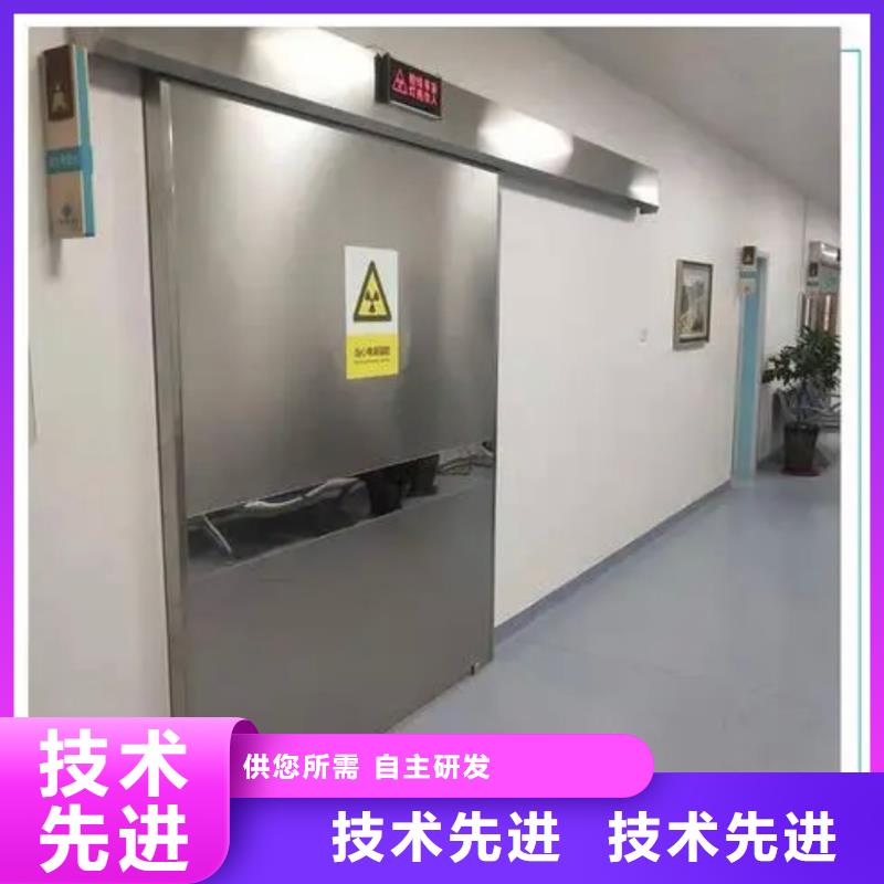 【铅门铅板定制严选好货】