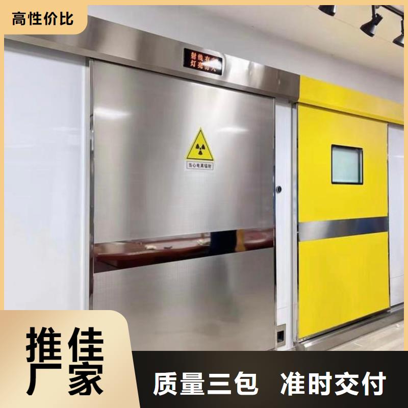 铅门-铅玻璃定制精工细致打造