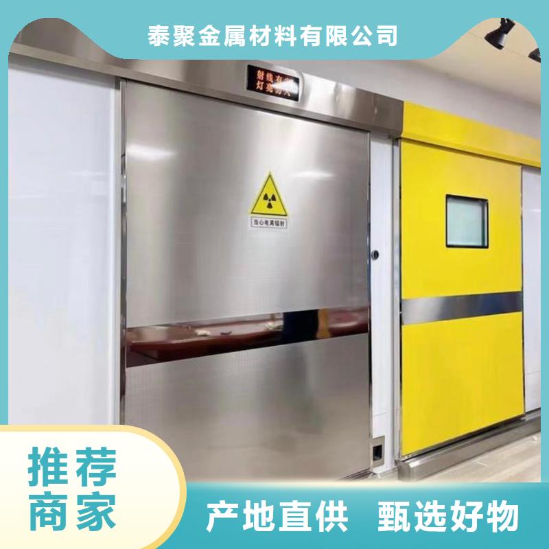 铅门,铅板材质实在