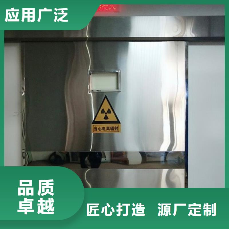 铅门_【铅玻璃厂】现货直发