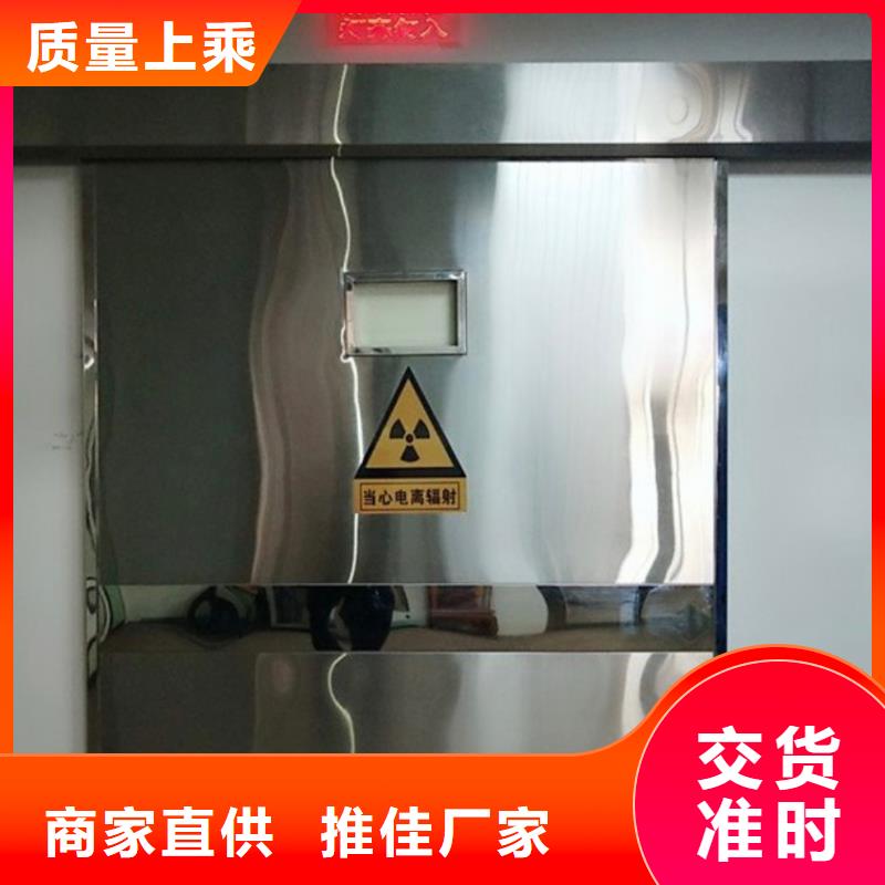 铅门铅房同行低价