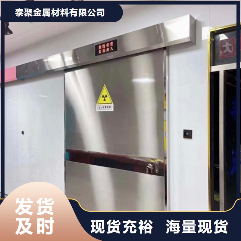 铅门铅门定制精选优质材料