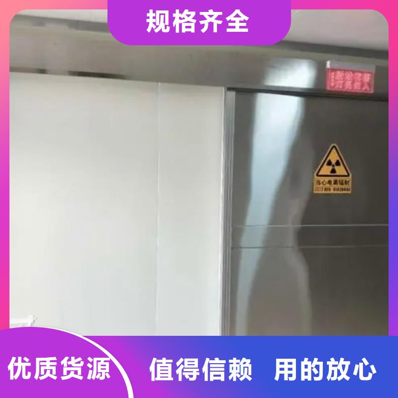 【铅门,医用气密铅防护门原料层层筛选】