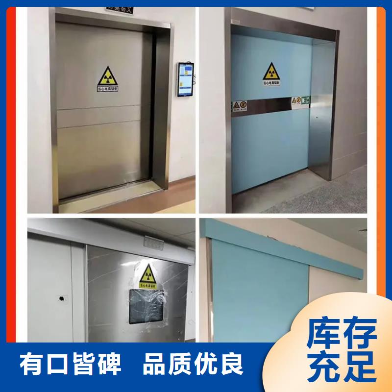 铅门防辐射铅门厂家精选