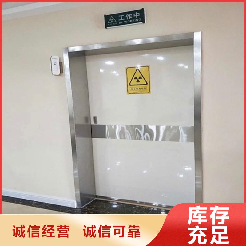 【铅门铅玻璃定制品质过硬】