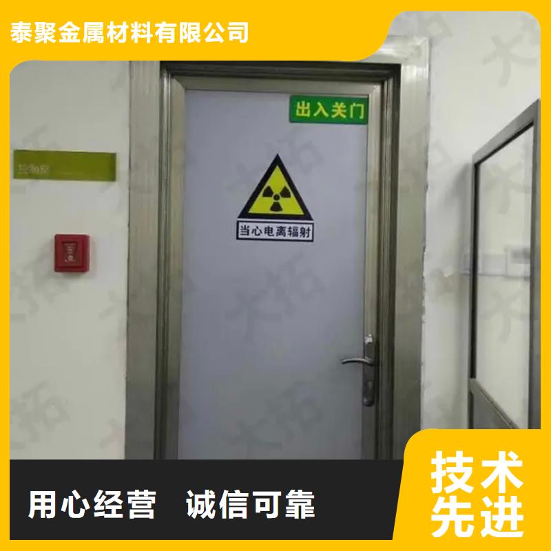 铅门铅板匠心打造