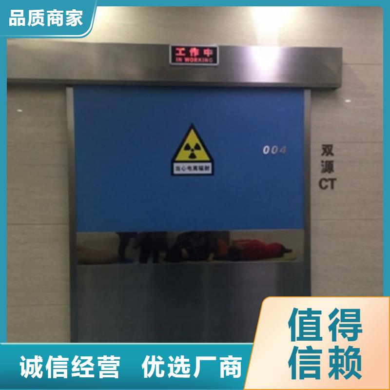 【铅门】射线防护铅门快捷物流