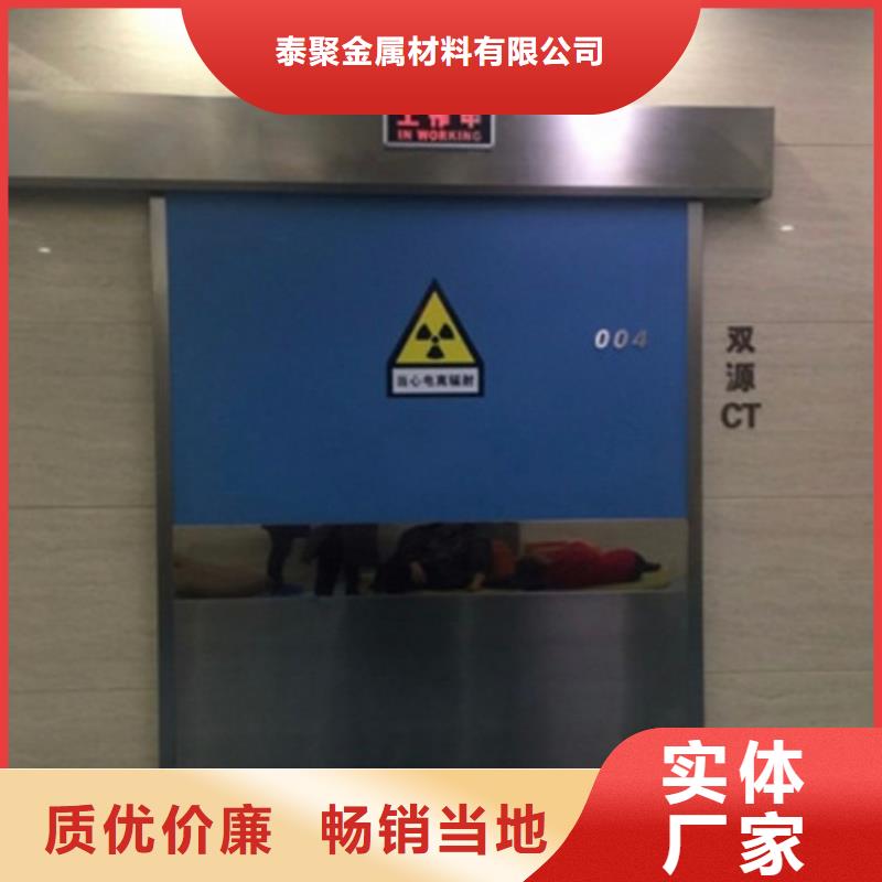 【铅门,医用气密铅防护门原料层层筛选】