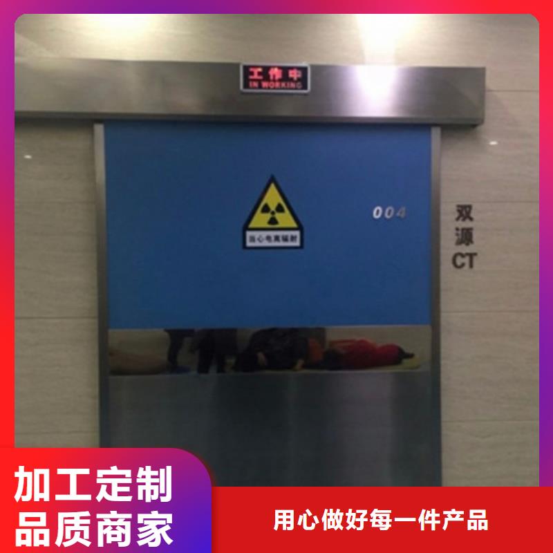 铅门铅门定制精选优质材料