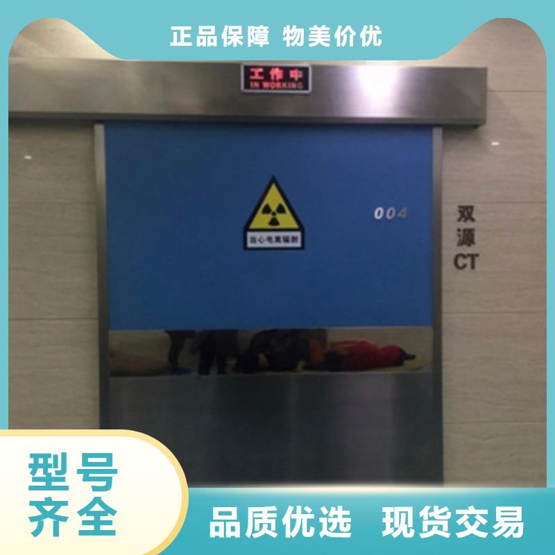 铅门支持定制加工
