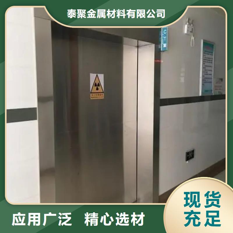 铅门,铅板材质实在