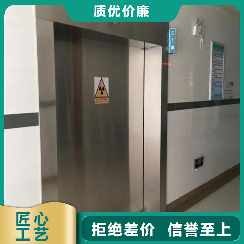 【铅门铅板定制严选好货】