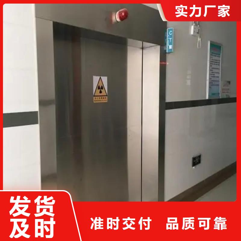 铅门防辐射铅门一站式采购