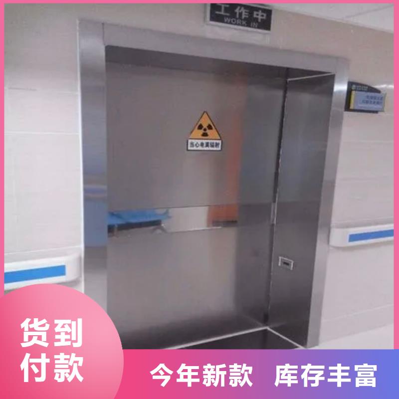 铅门硫酸钡免费询价