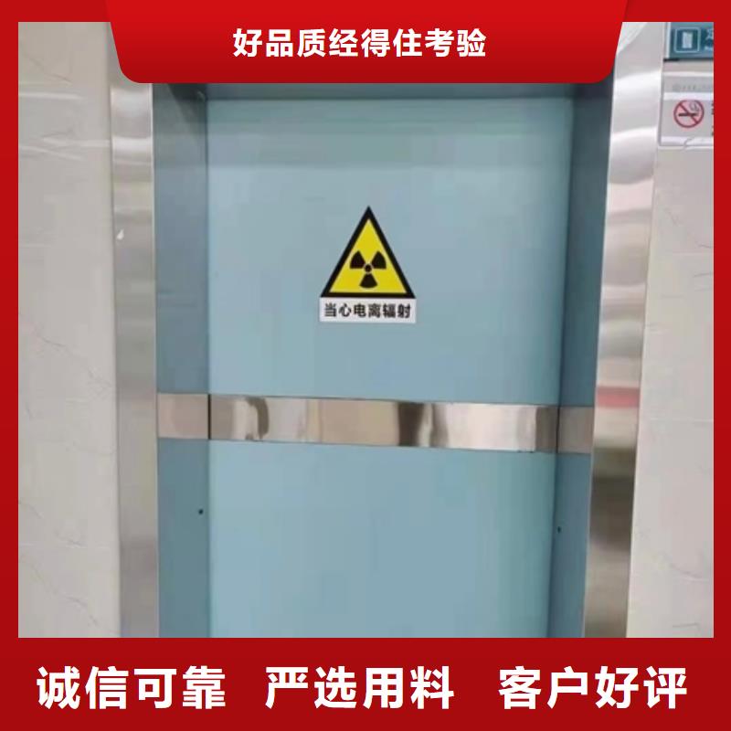 铅门铅玻璃选择大厂家省事省心