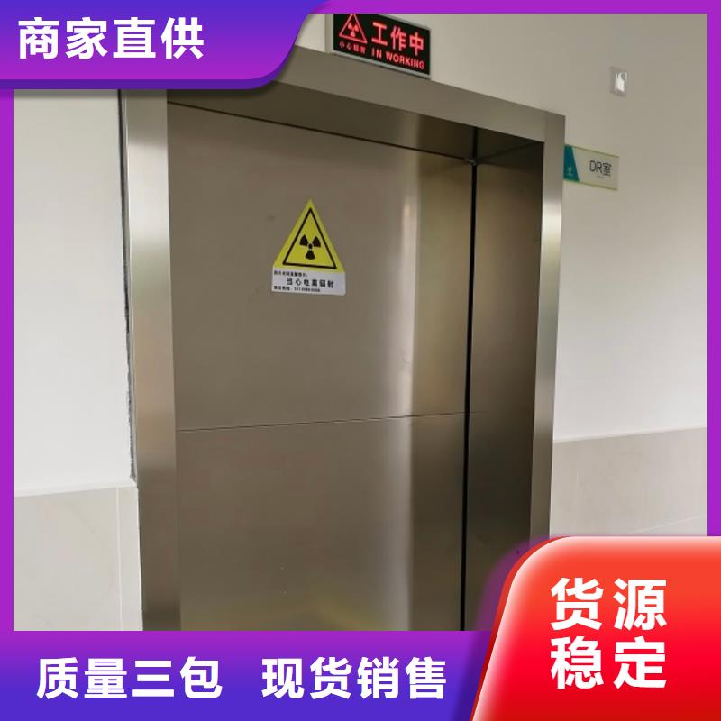 铅门防辐射铅门实拍品质保障