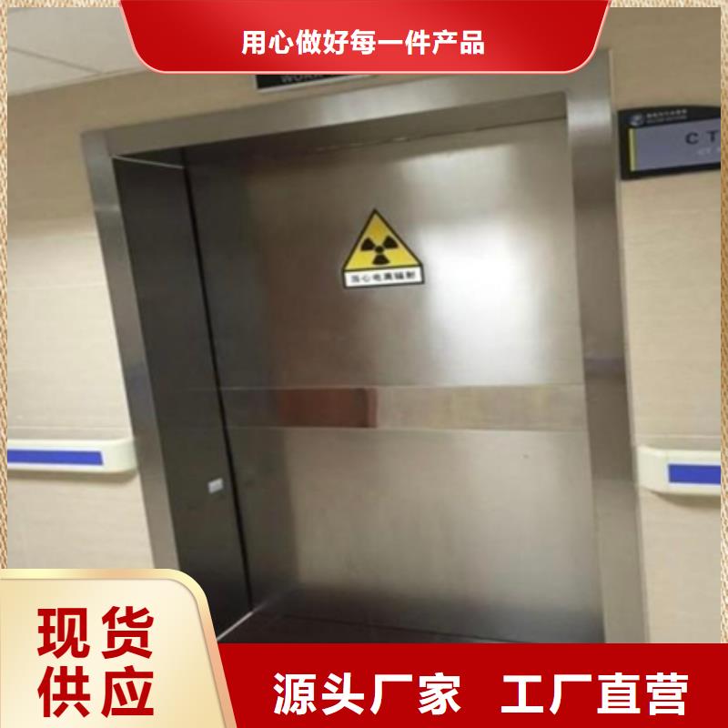 铅门_铅门厂家实力公司