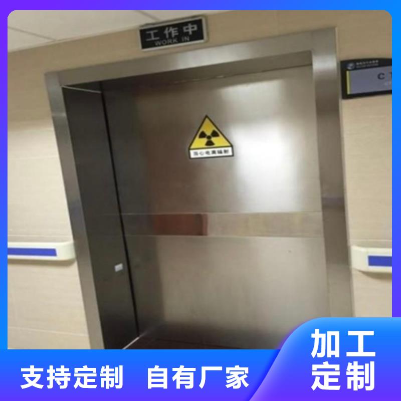 铅门_铅板定制用心做好每一件产品