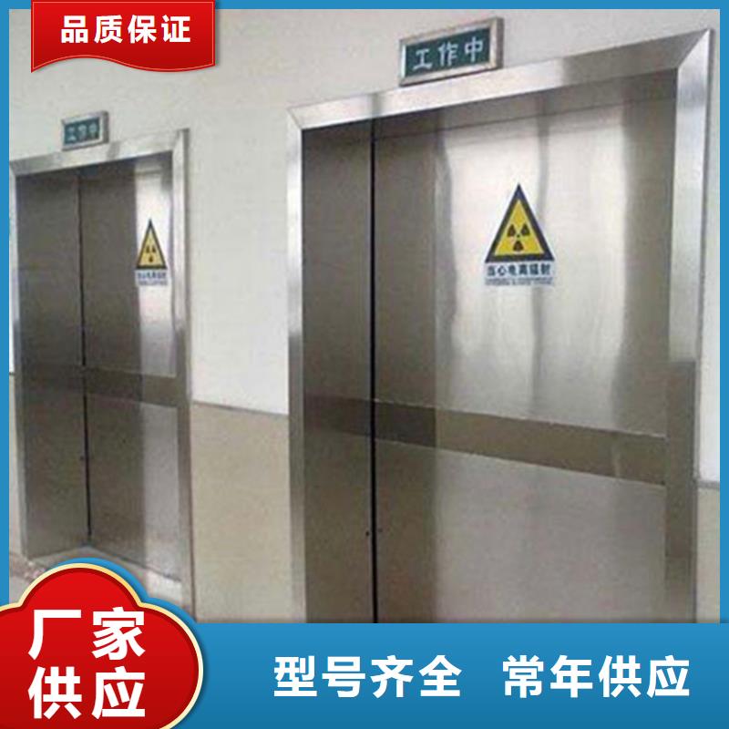 铅门医用气密铅防护门工厂批发