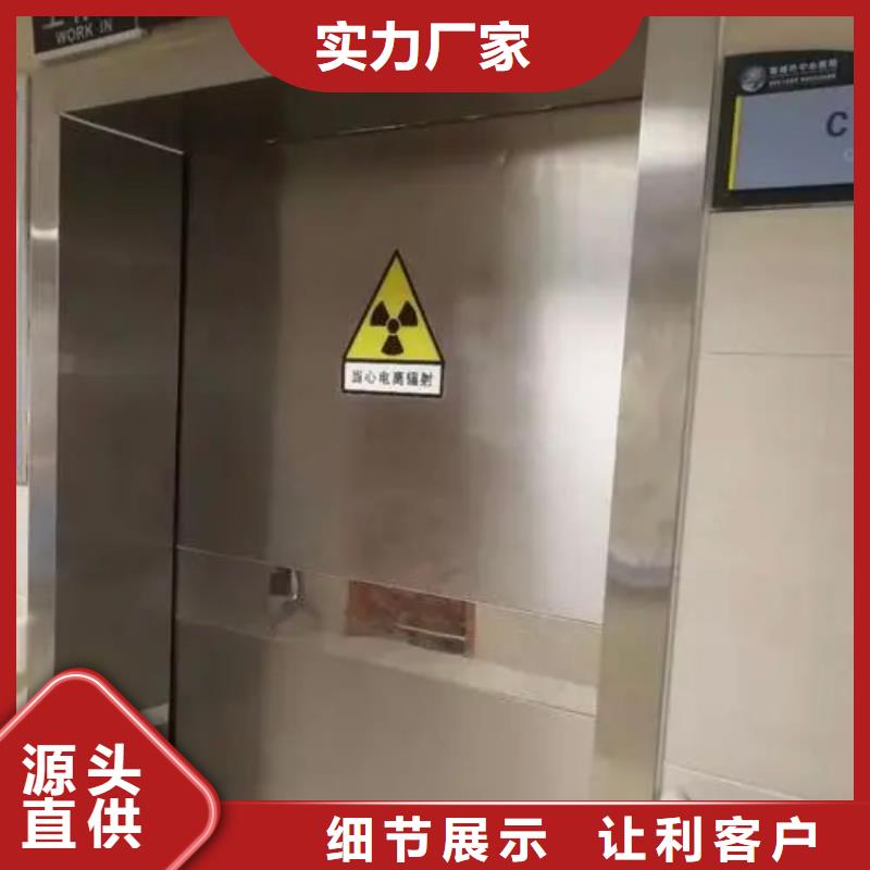 【铅门,医用气密铅防护门原料层层筛选】
