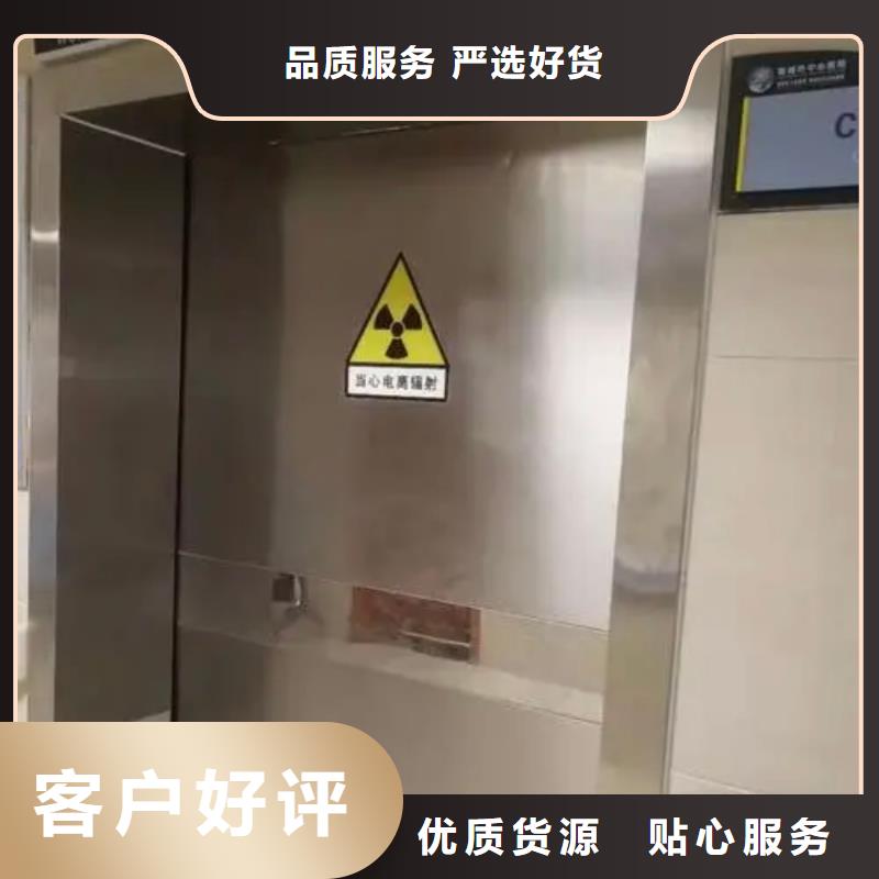 【铅门】射线防护铅门快捷物流