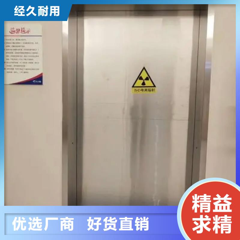铅门铅板型号齐全
