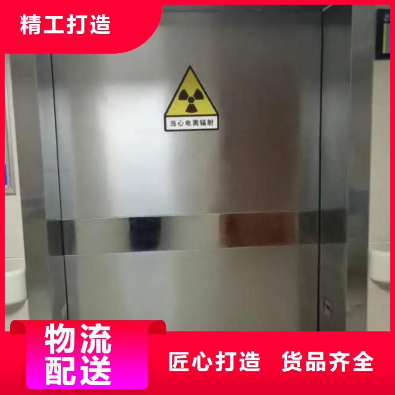 铅门铅板型号齐全
