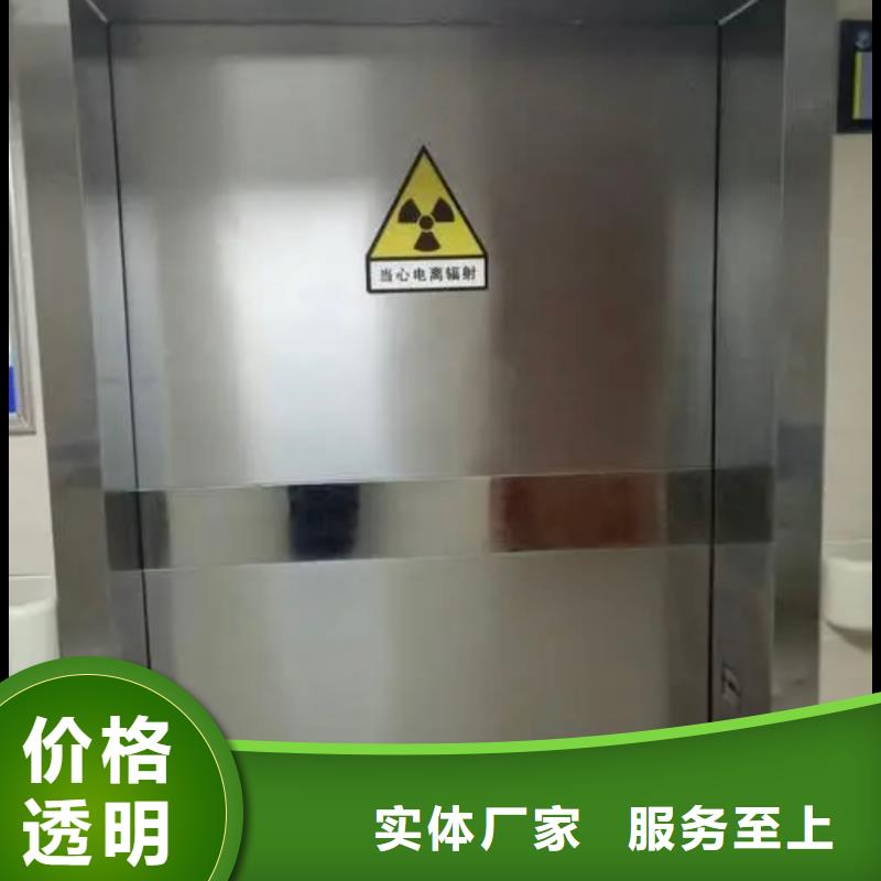 铅门铅玻璃精心
