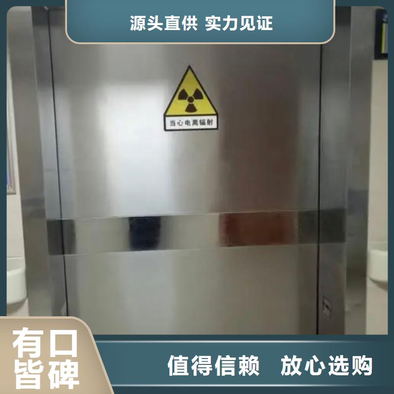 铅门【铅板厂家】工厂直营