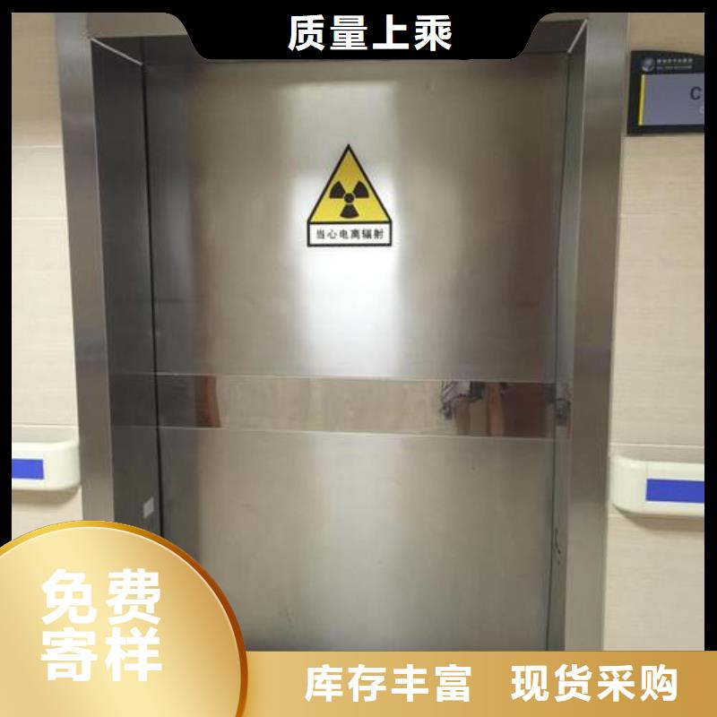 铅门铅门价格放心购