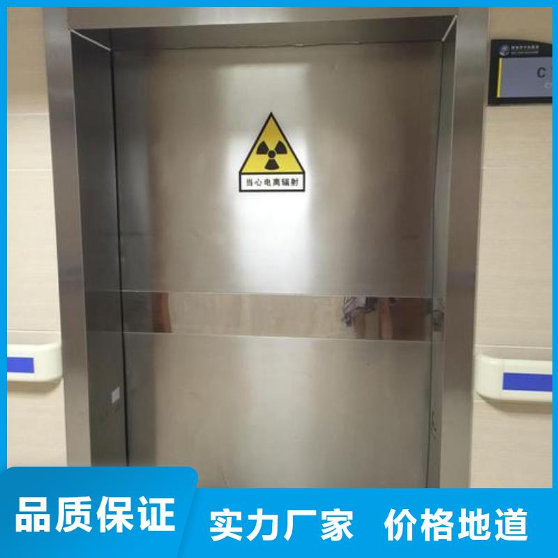 铅门支持定制加工