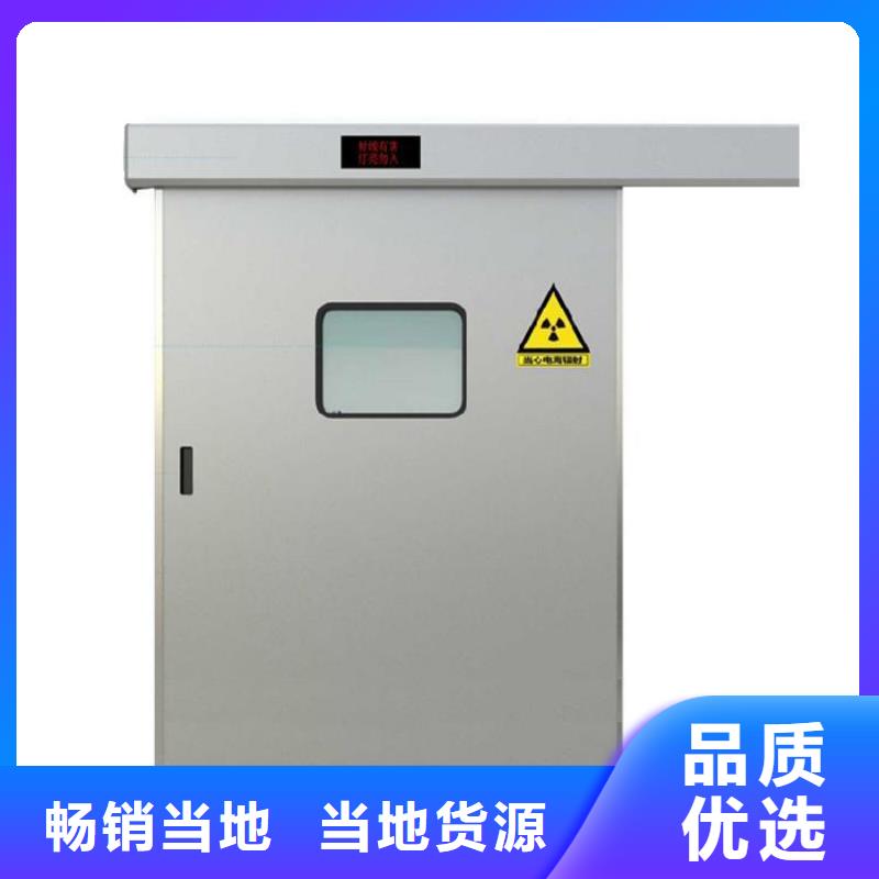 铅门铅板厂家款式新颖