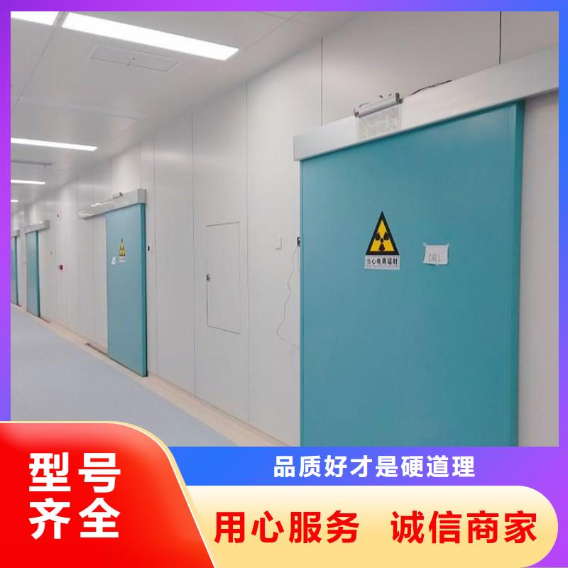 铅门铅板匠心打造