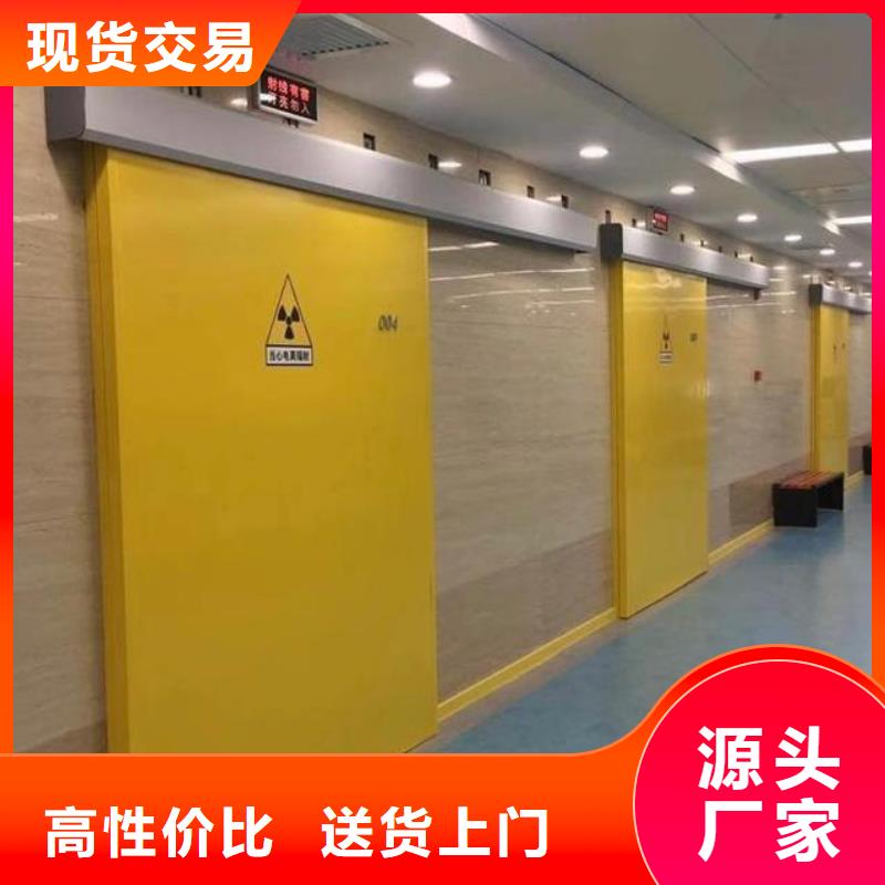 铅门铅板定制厂家新品